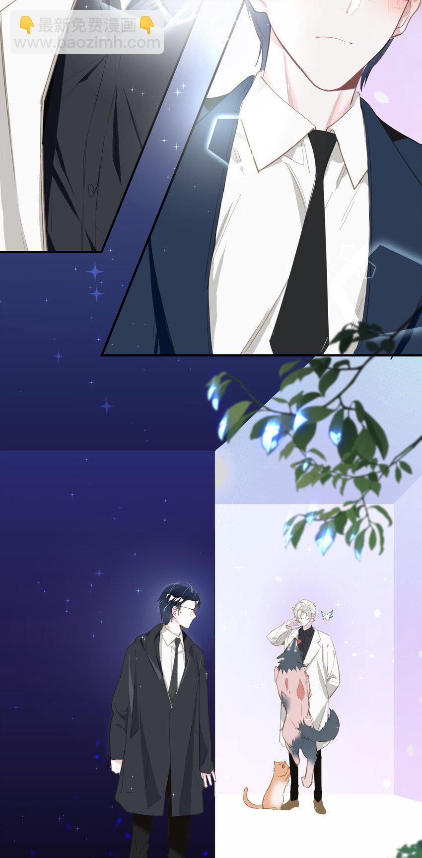 002 美好的他-第3话