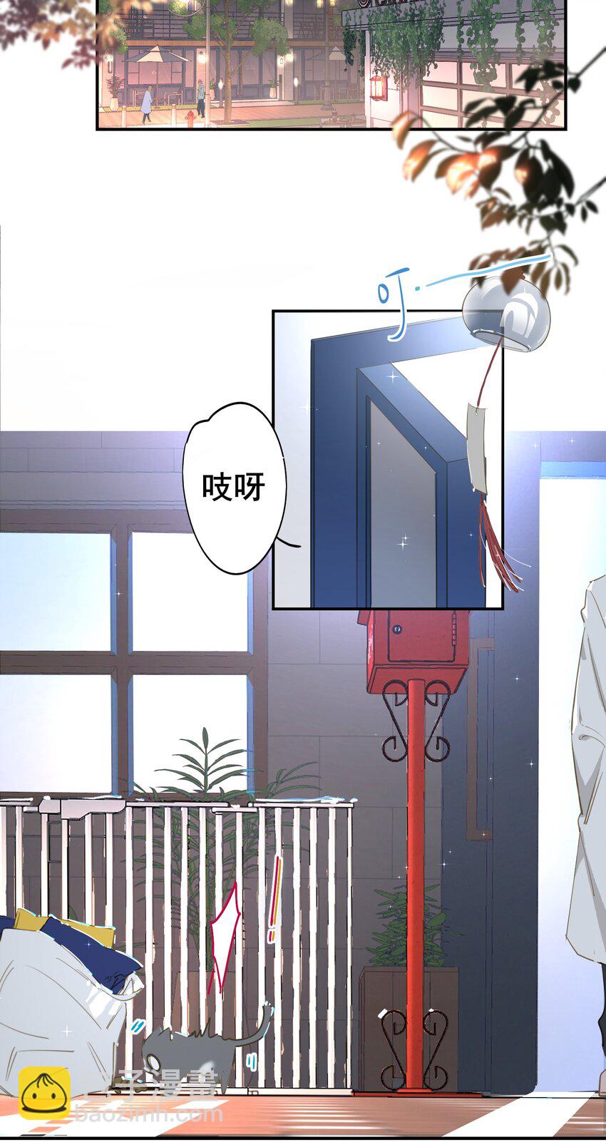 002 美好的他-第3话