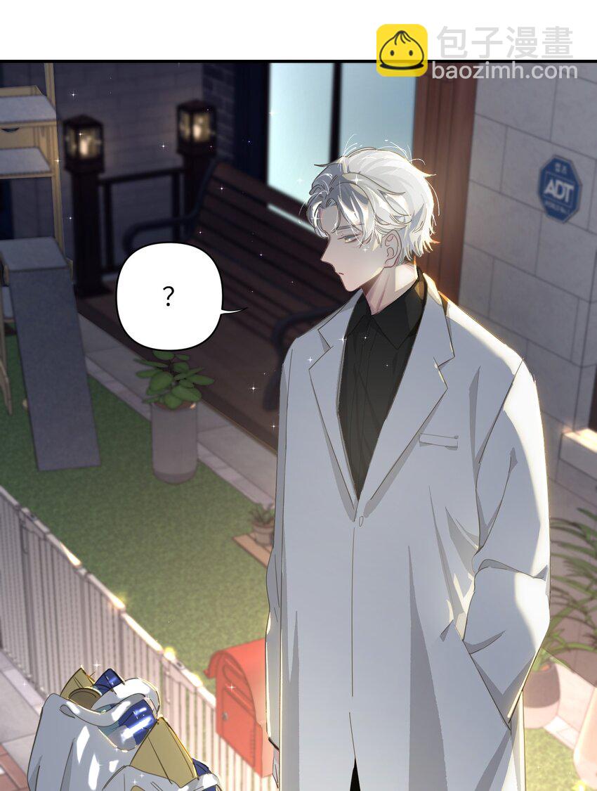 002 美好的他-第3话