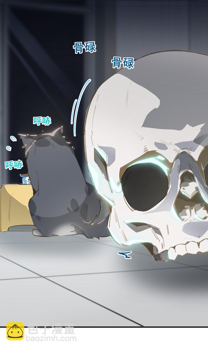 002 美好的他-第3话