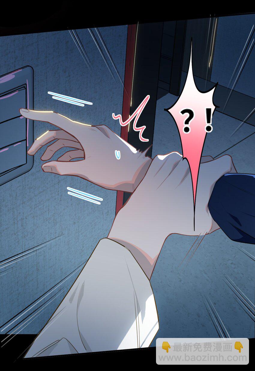 018 受伤的猫-第19话