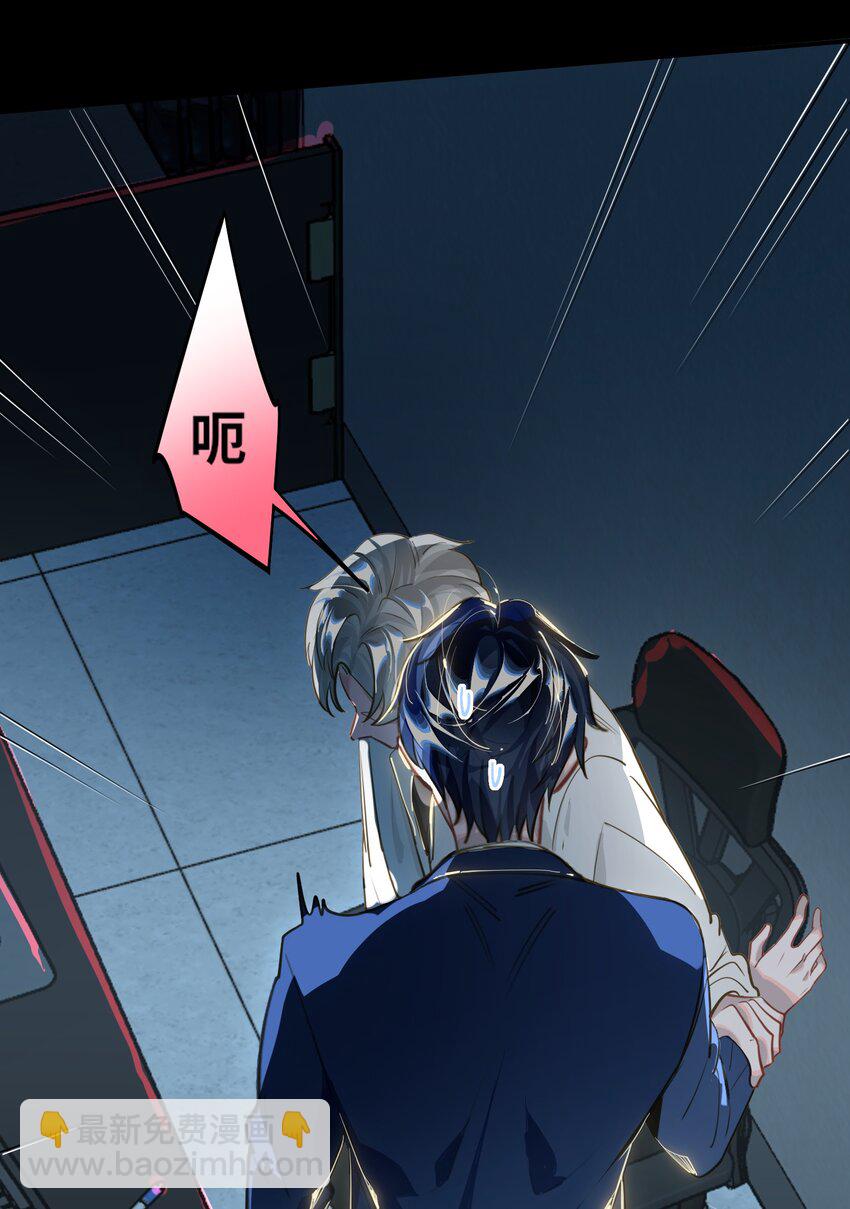 018 受伤的猫-第19话