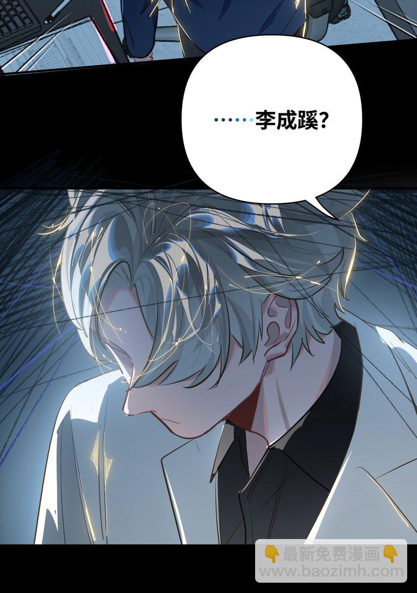 018 受伤的猫-第19话