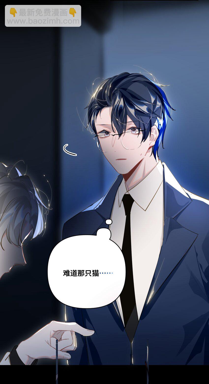 018 受伤的猫-第19话