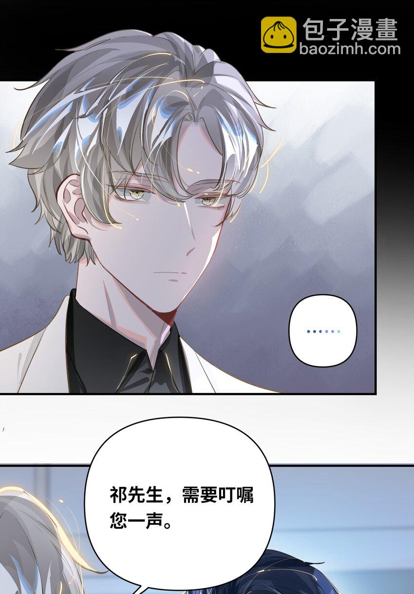 020 暴虐的猫-第21话