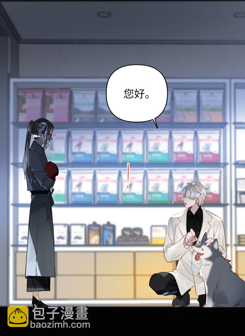 020 暴虐的猫-第21话