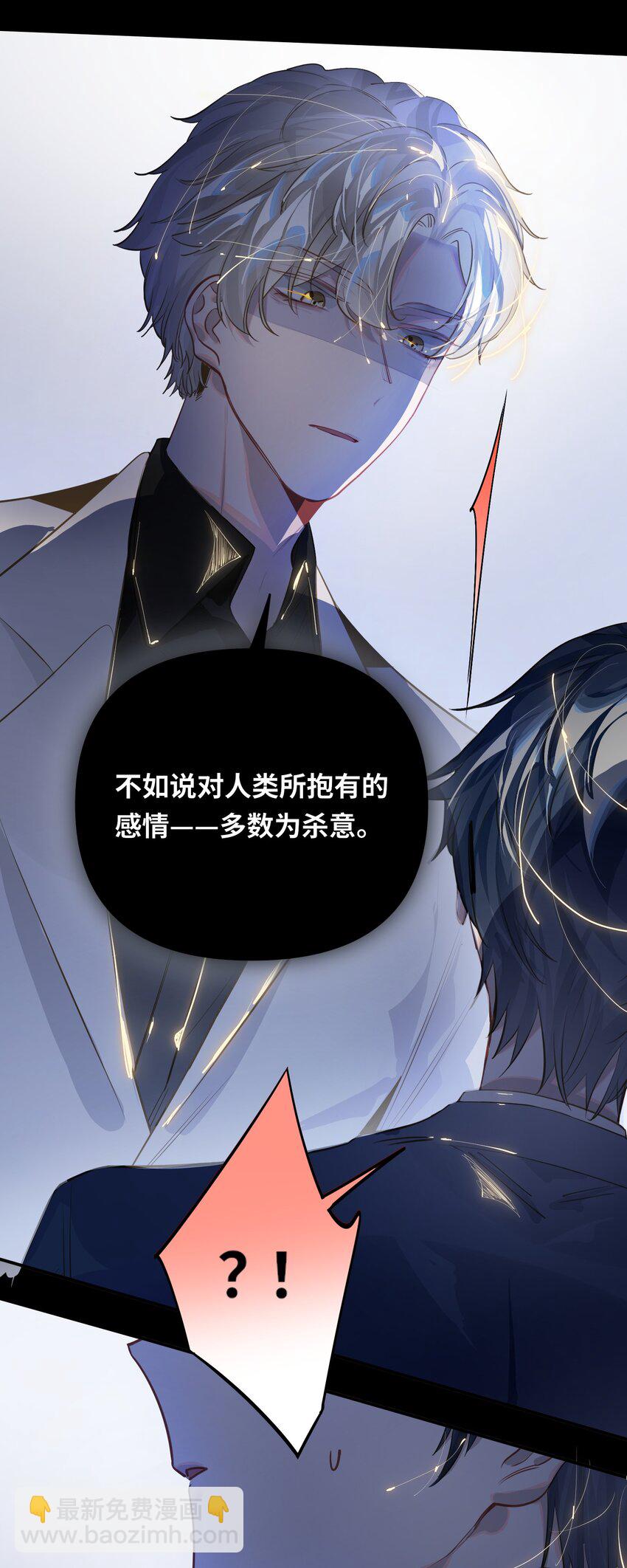 020 暴虐的猫-第21话