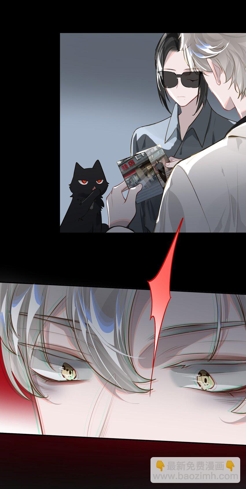 020 暴虐的猫-第21话