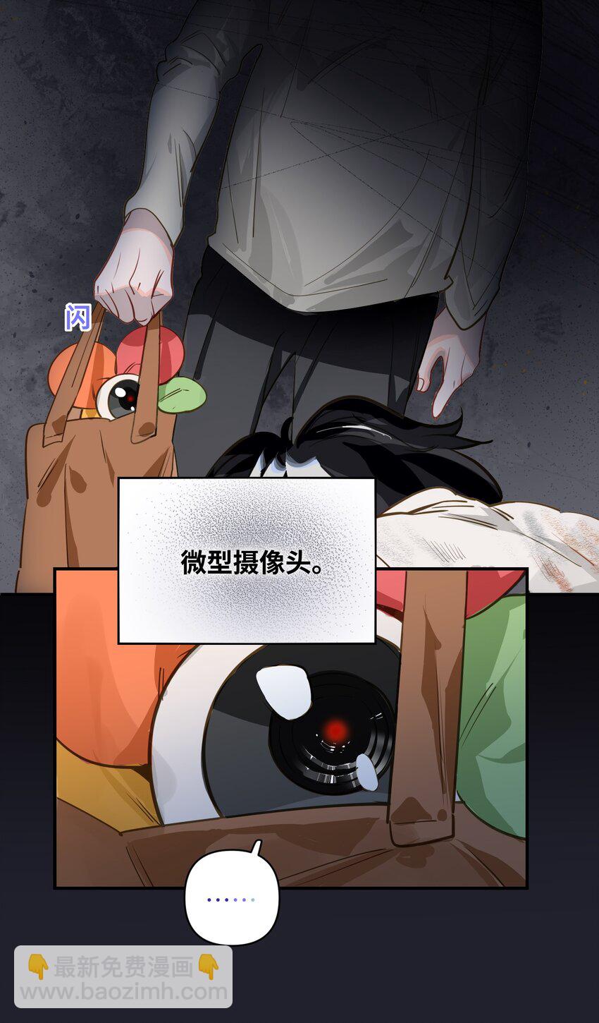 022 被囚禁的孩子-第23话