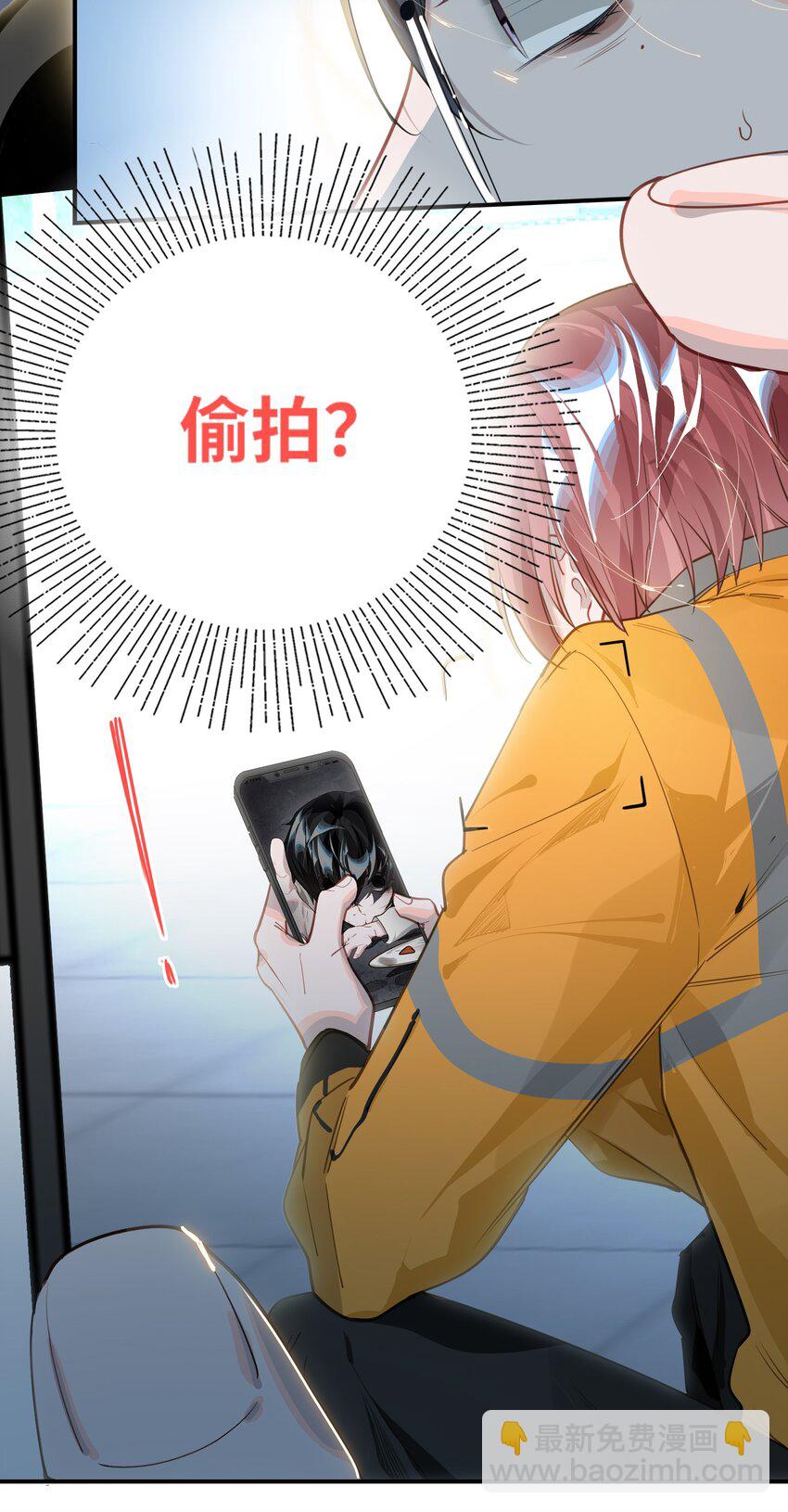 022 被囚禁的孩子-第23话