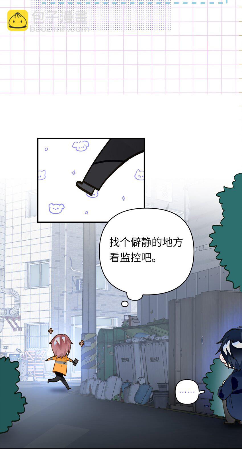 022 被囚禁的孩子-第23话