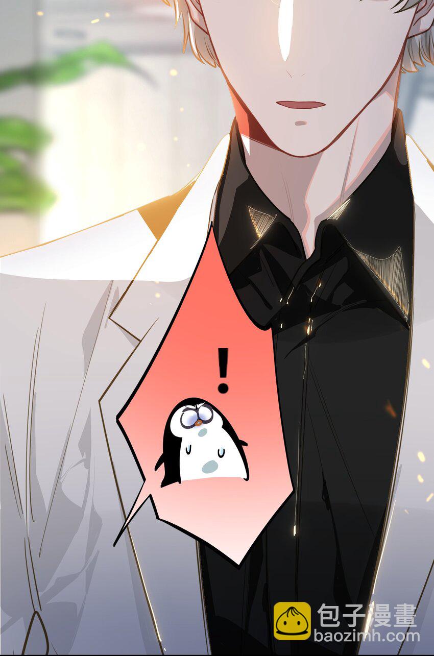 024 我还是喜欢您-第25话