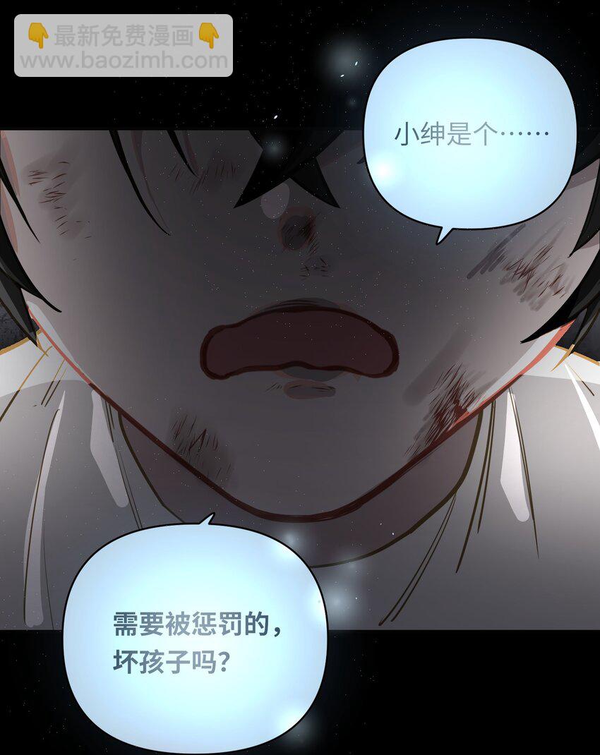 024 我还是喜欢您-第25话