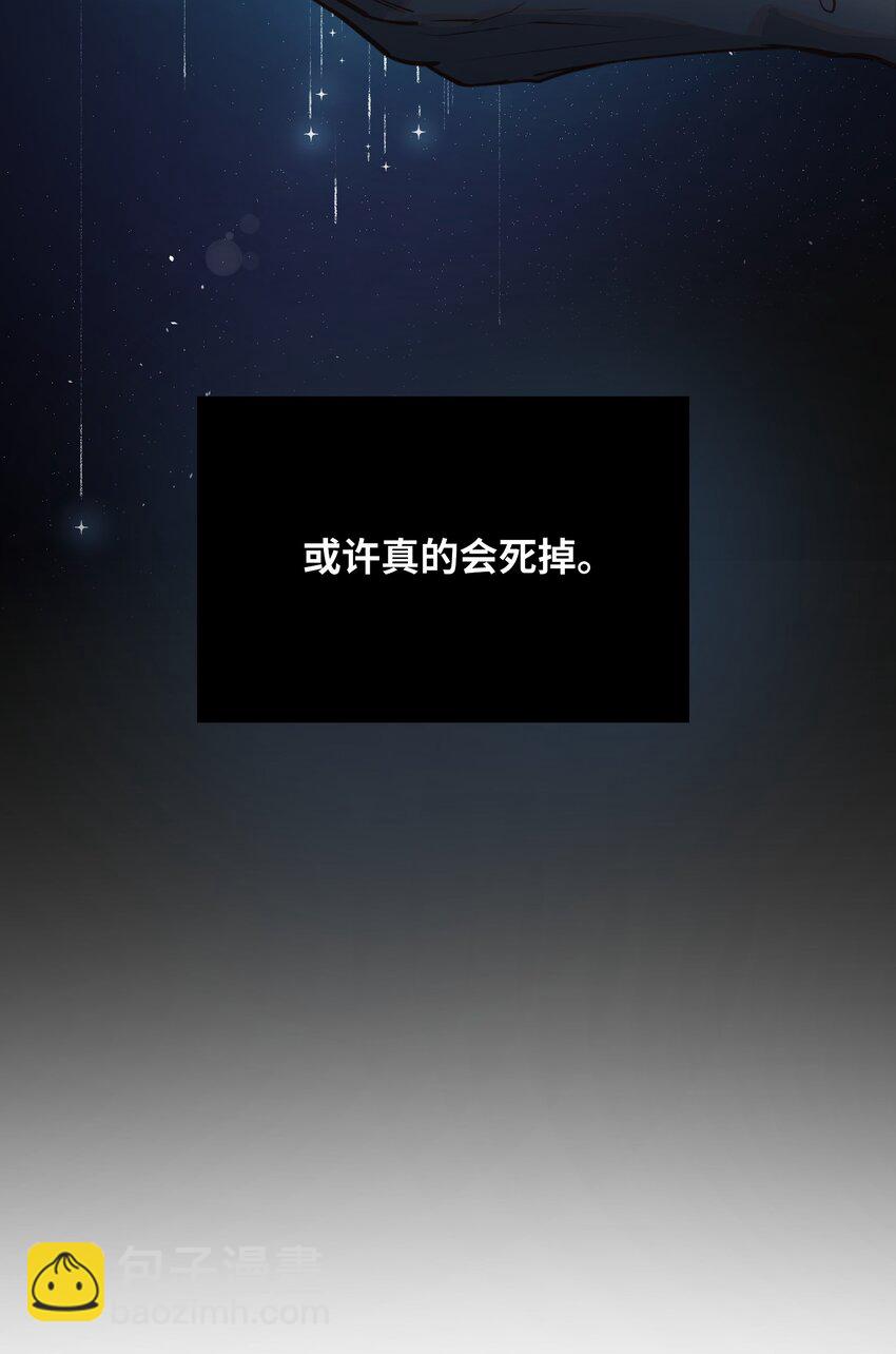 024 我还是喜欢您-第25话