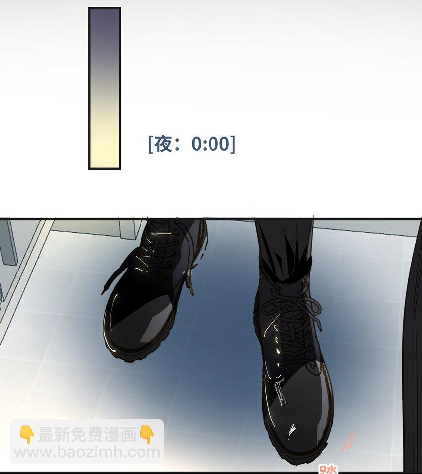 024 我还是喜欢您-第25话