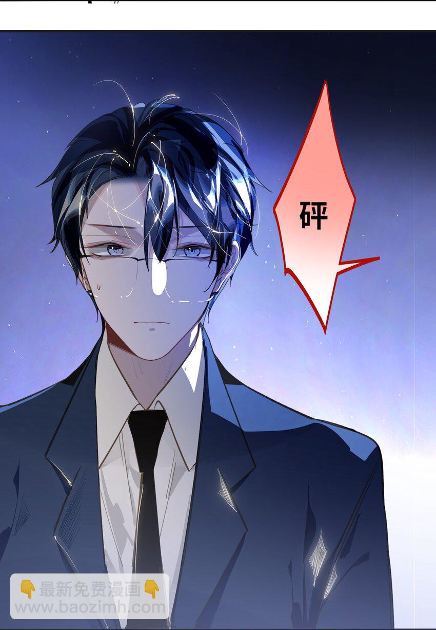 024 我还是喜欢您-第25话