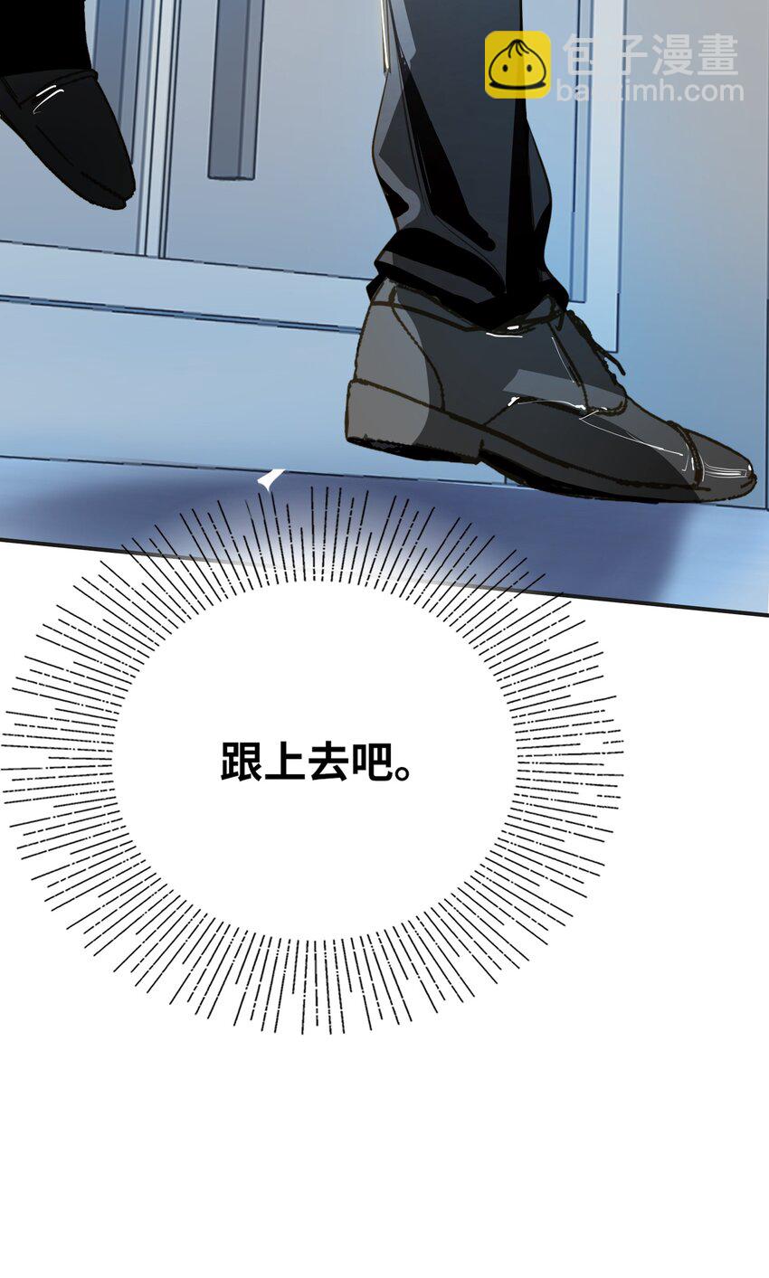 024 我还是喜欢您-第25话