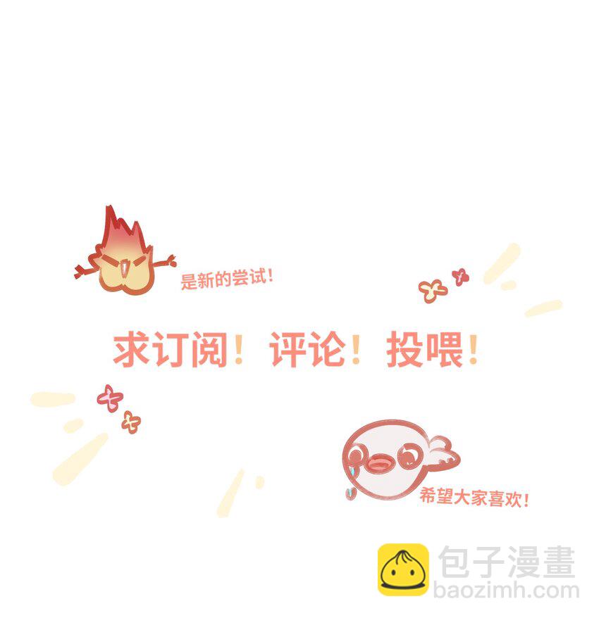 024 我还是喜欢您-第25话