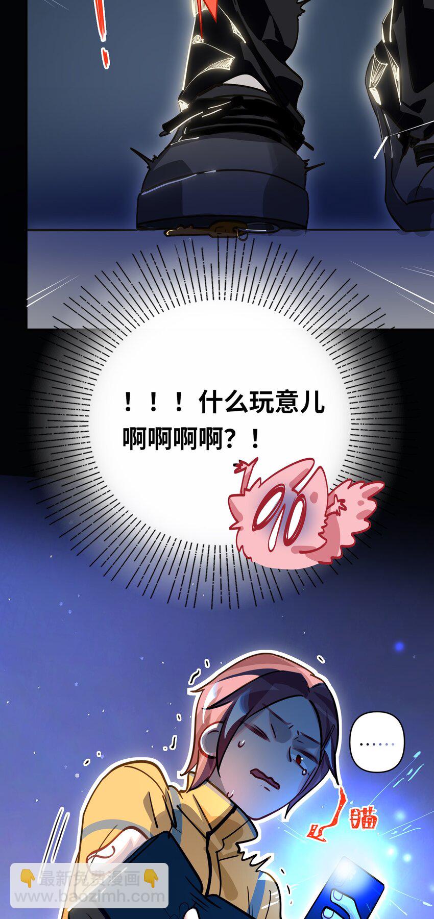 026 能忍一下痛吗？-第27话