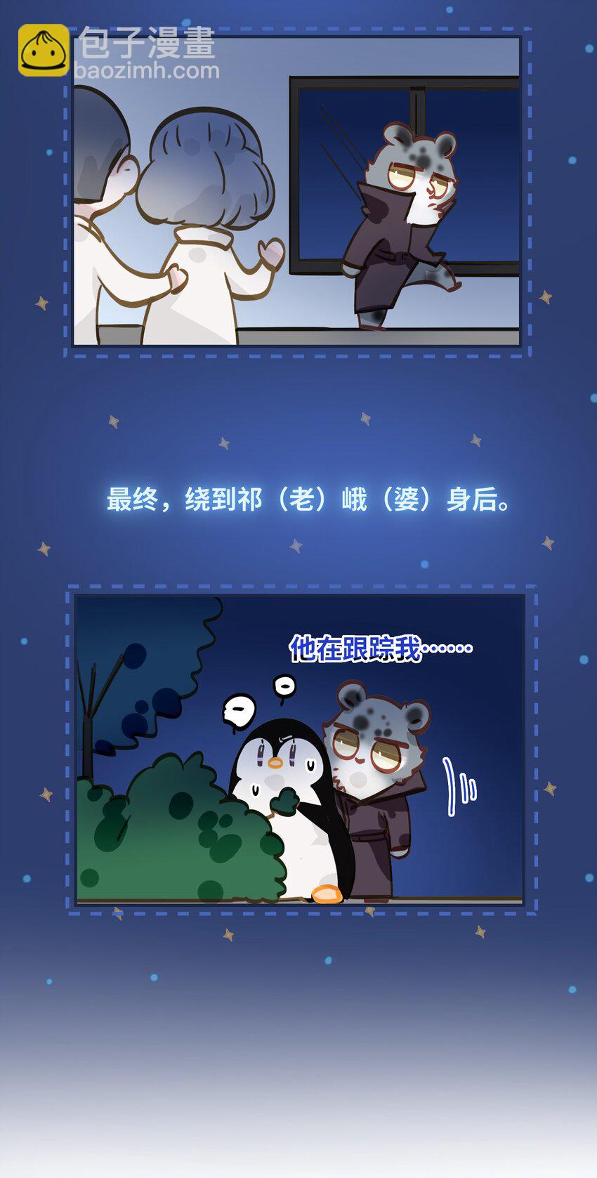 026 能忍一下痛吗？-第27话