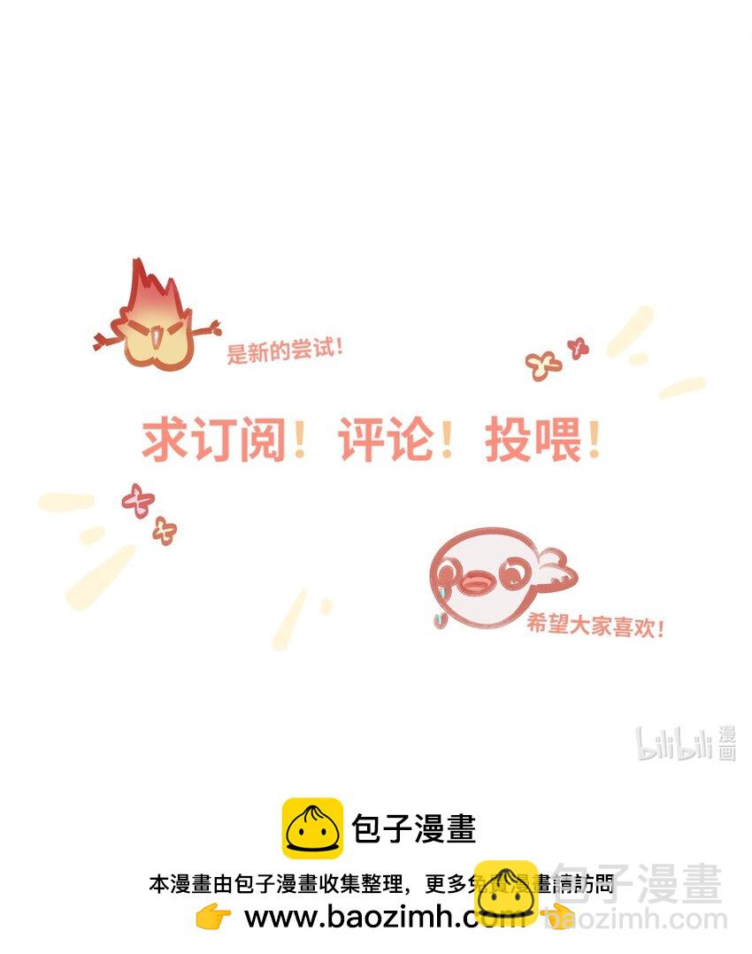 026 能忍一下痛吗？-第27话