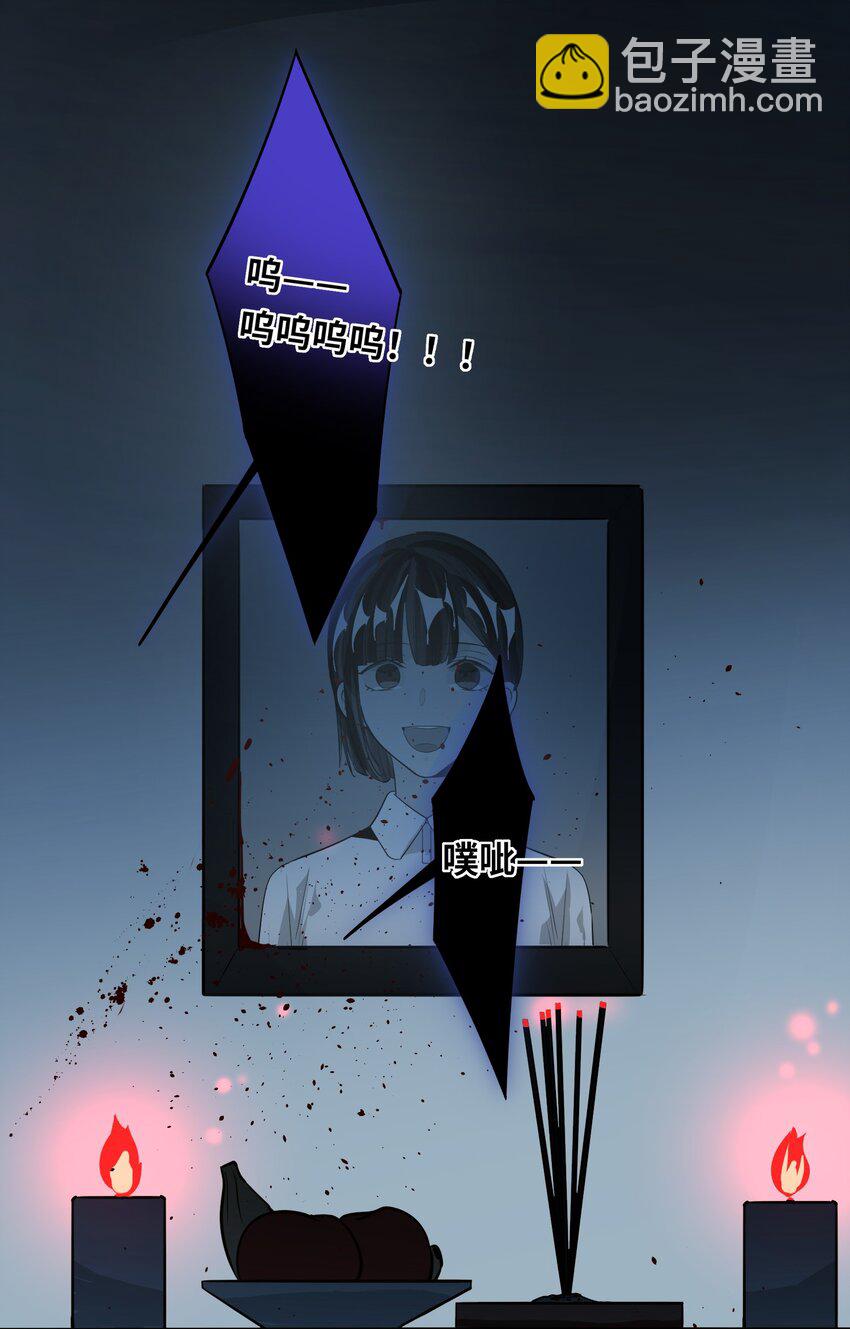 026 能忍一下痛吗？-第27话