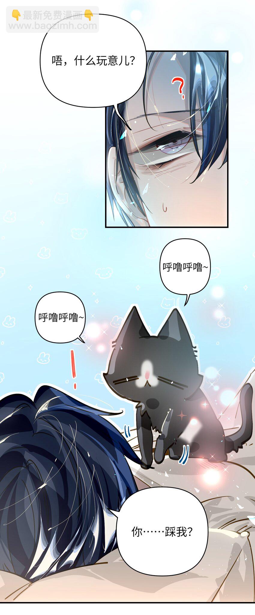 028 奖励给您。-第29话