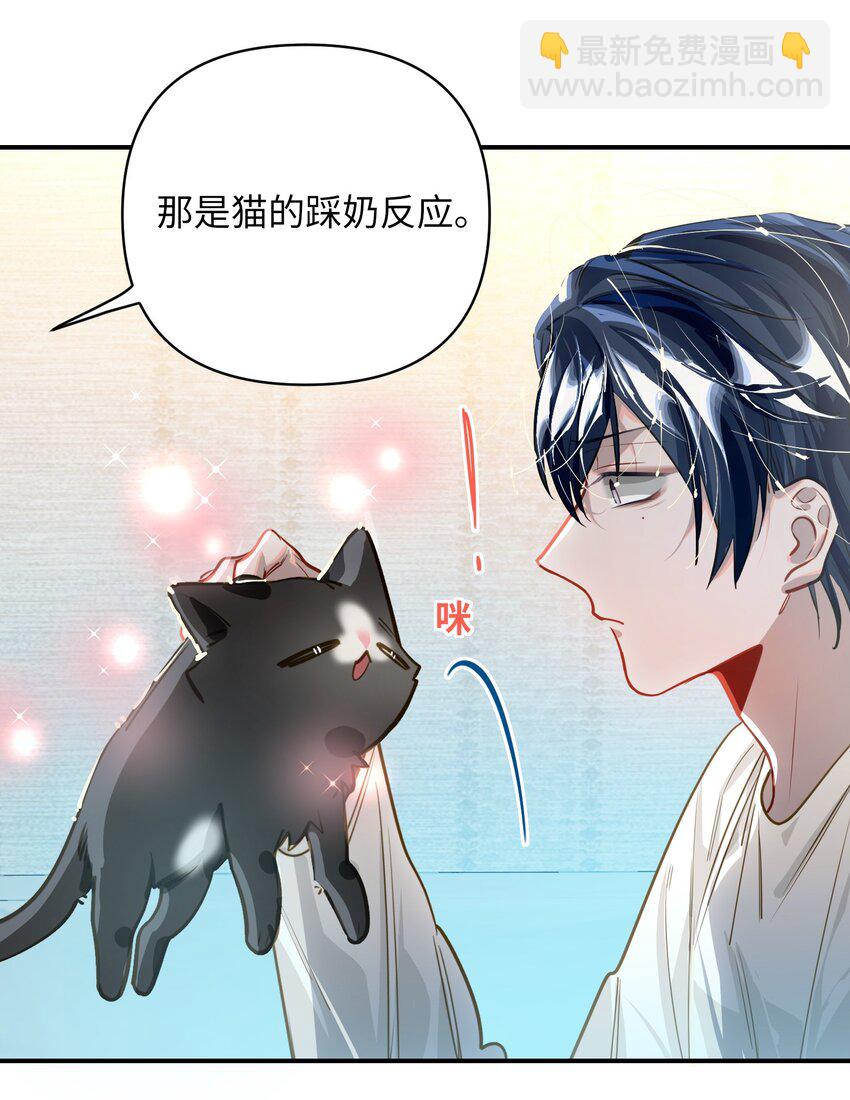 028 奖励给您。-第29话