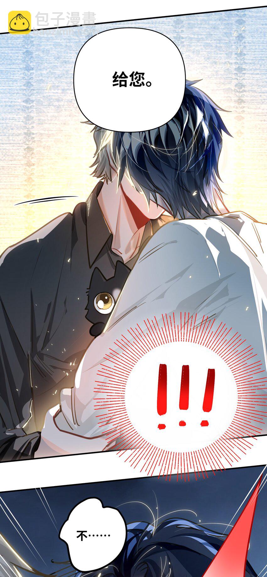 028 奖励给您。-第29话