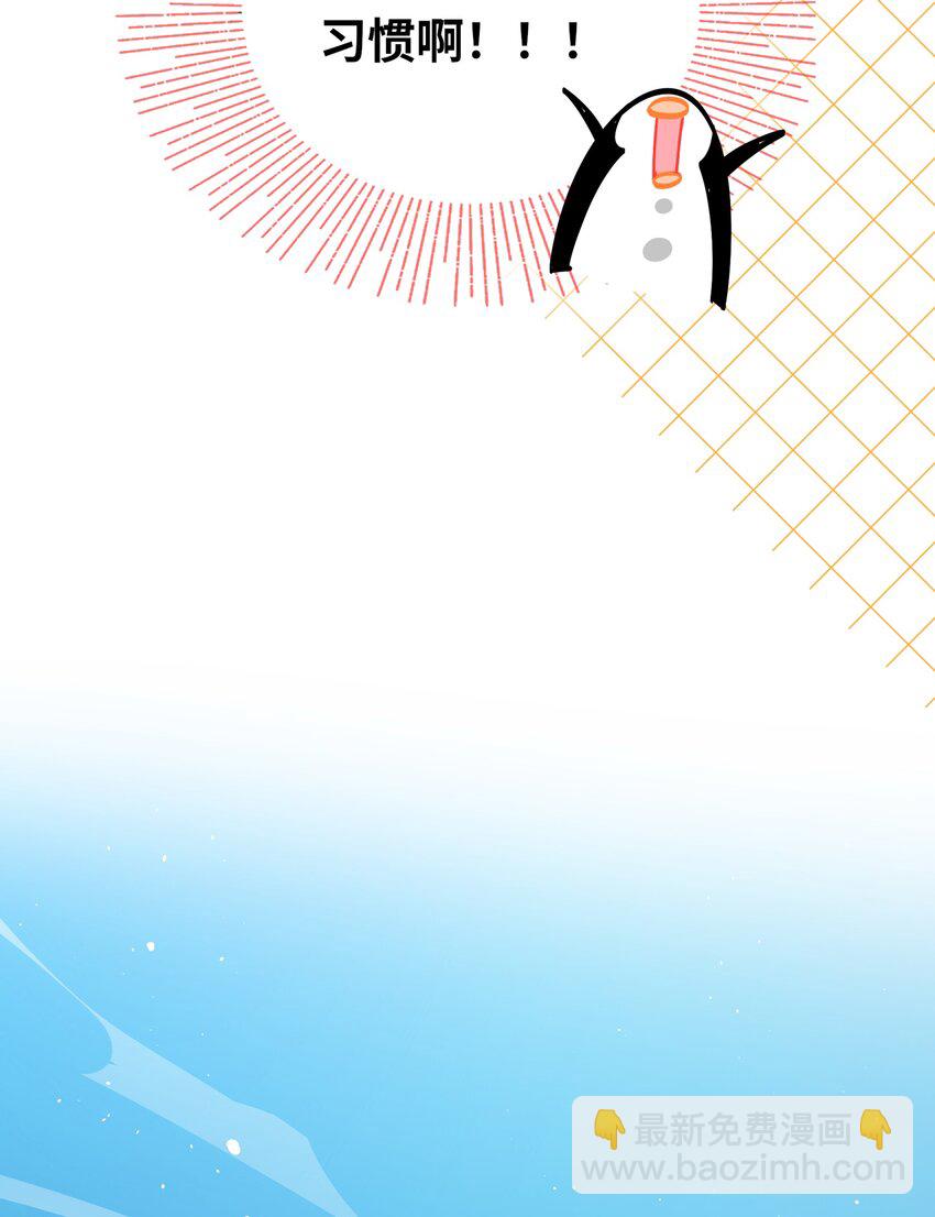 028 奖励给您。-第29话