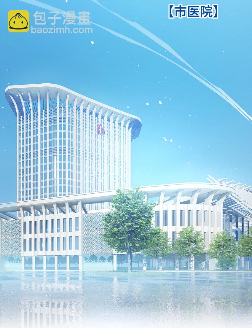 028 奖励给您。-第29话