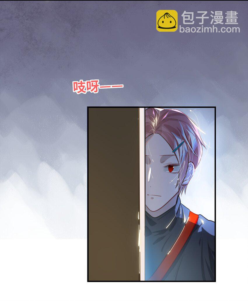 028 奖励给您。-第29话