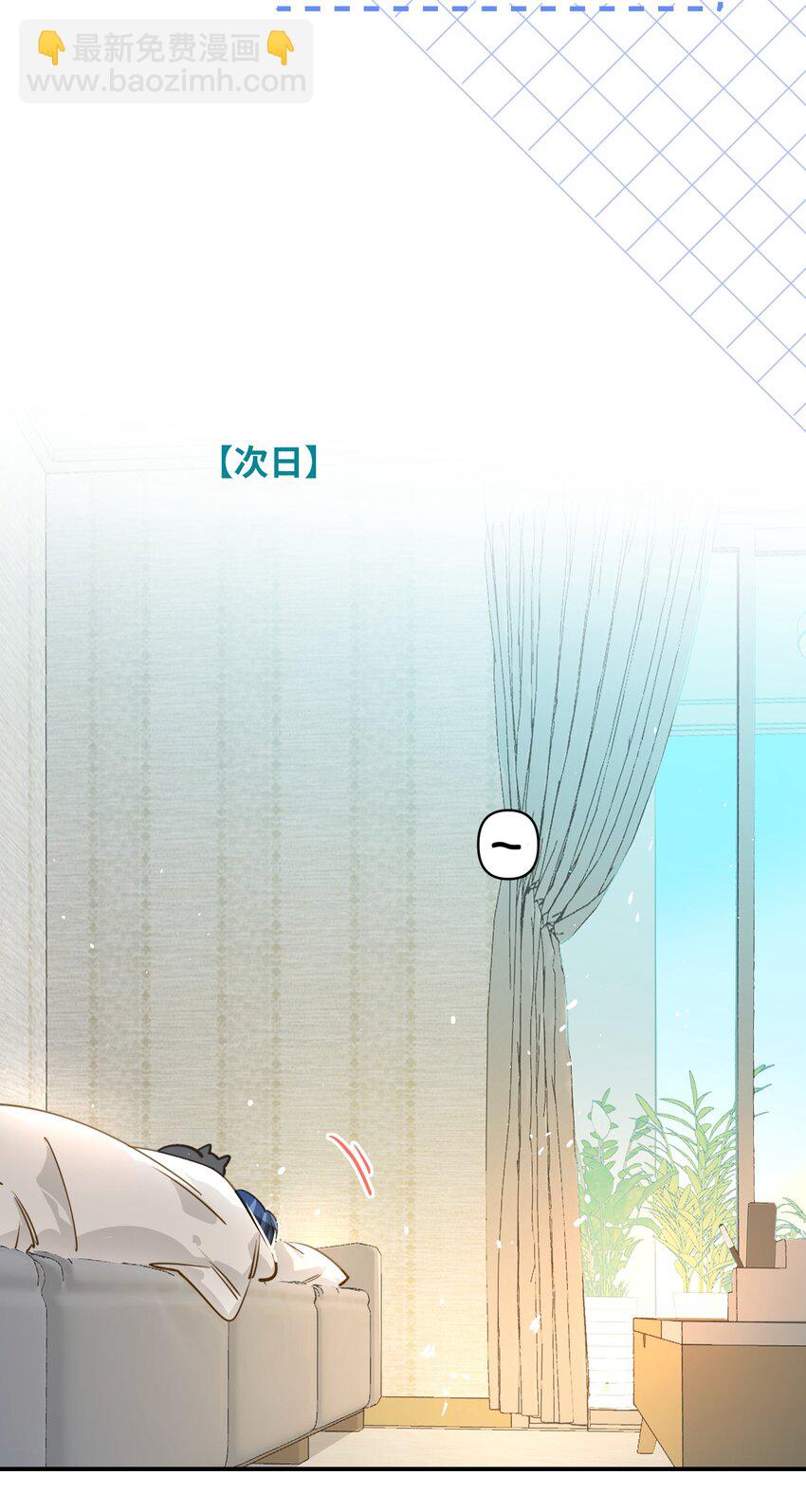 028 奖励给您。-第29话