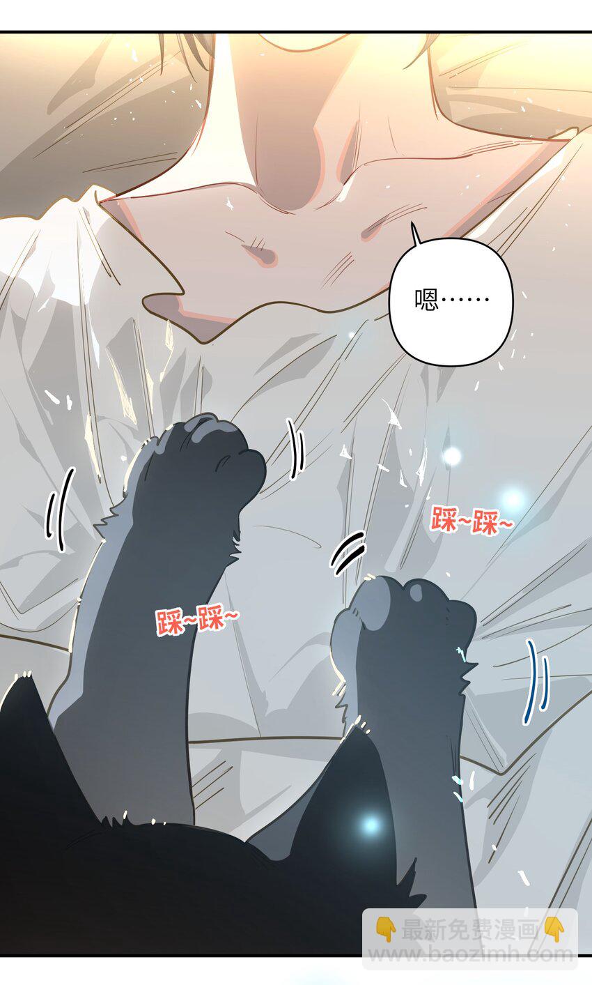 028 奖励给您。-第29话