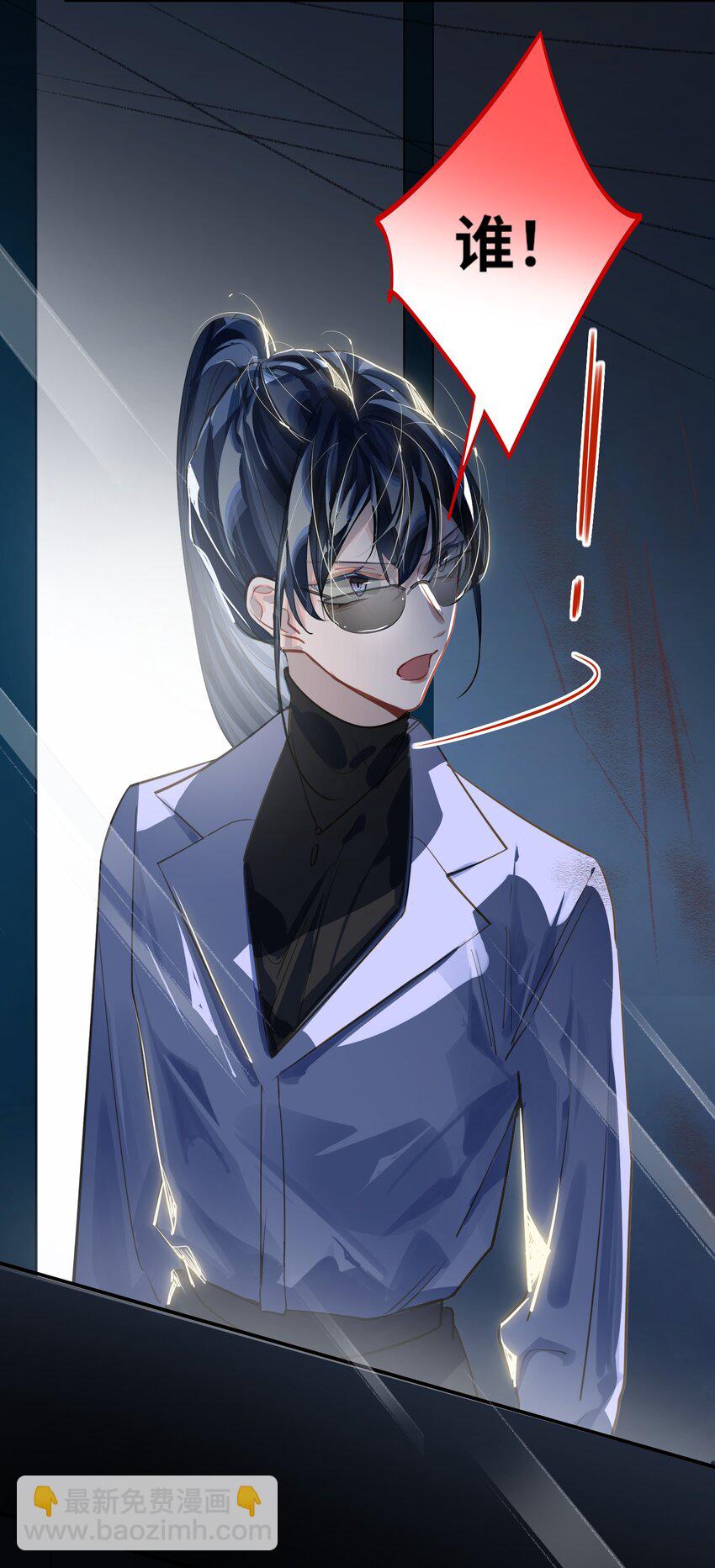 030 拖回家-第31话