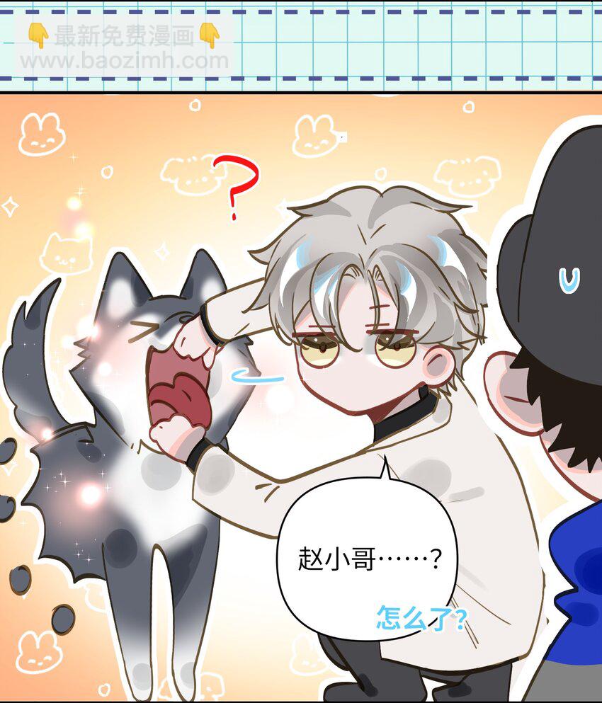 030 拖回家-第31话