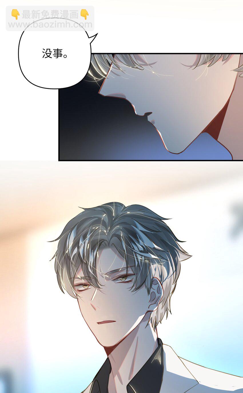 030 拖回家-第31话