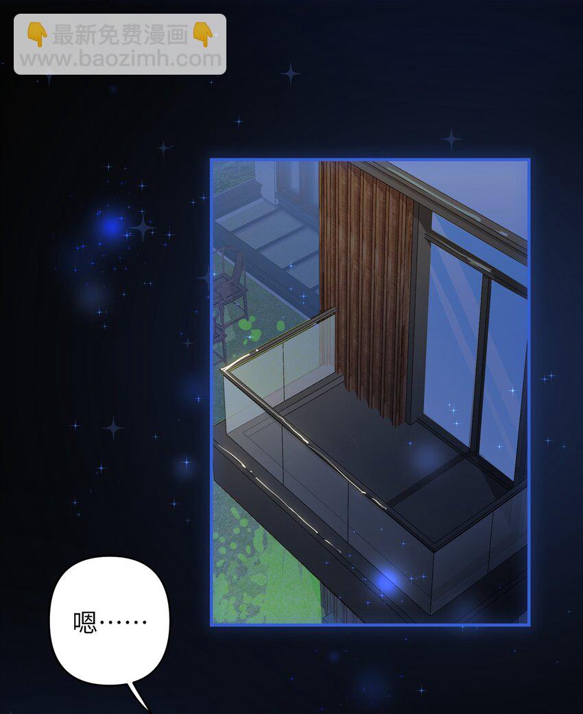 030 拖回家-第31话