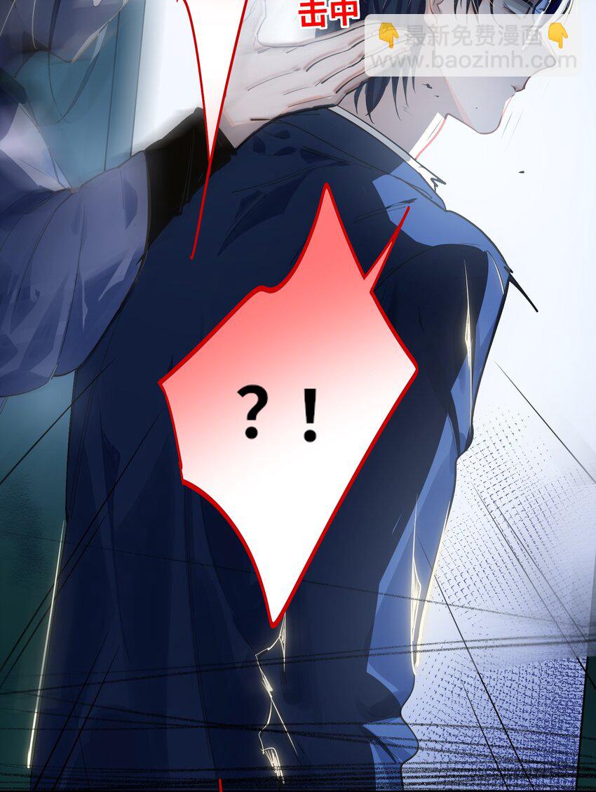 030 拖回家-第31话