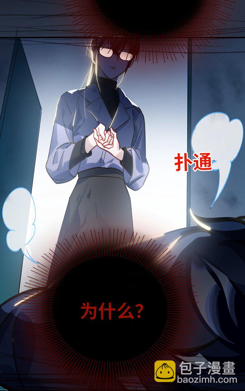 030 拖回家-第31话