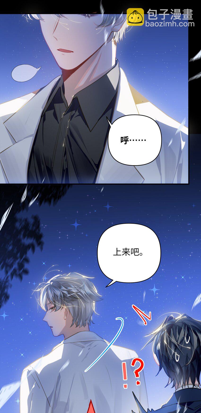 031 背我回去-第33话