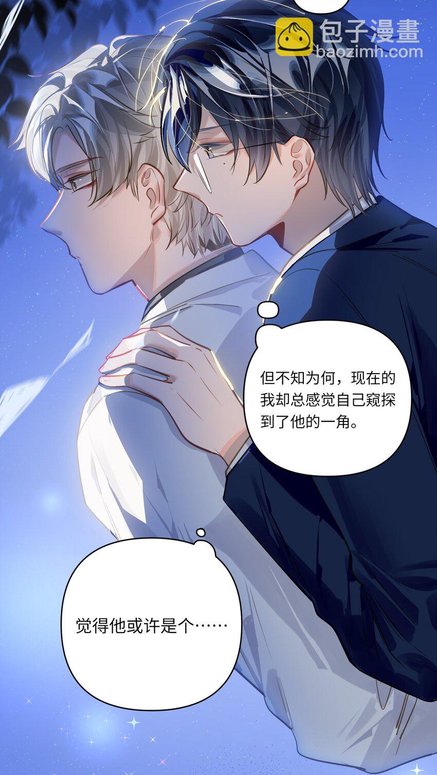 031 背我回去-第33话