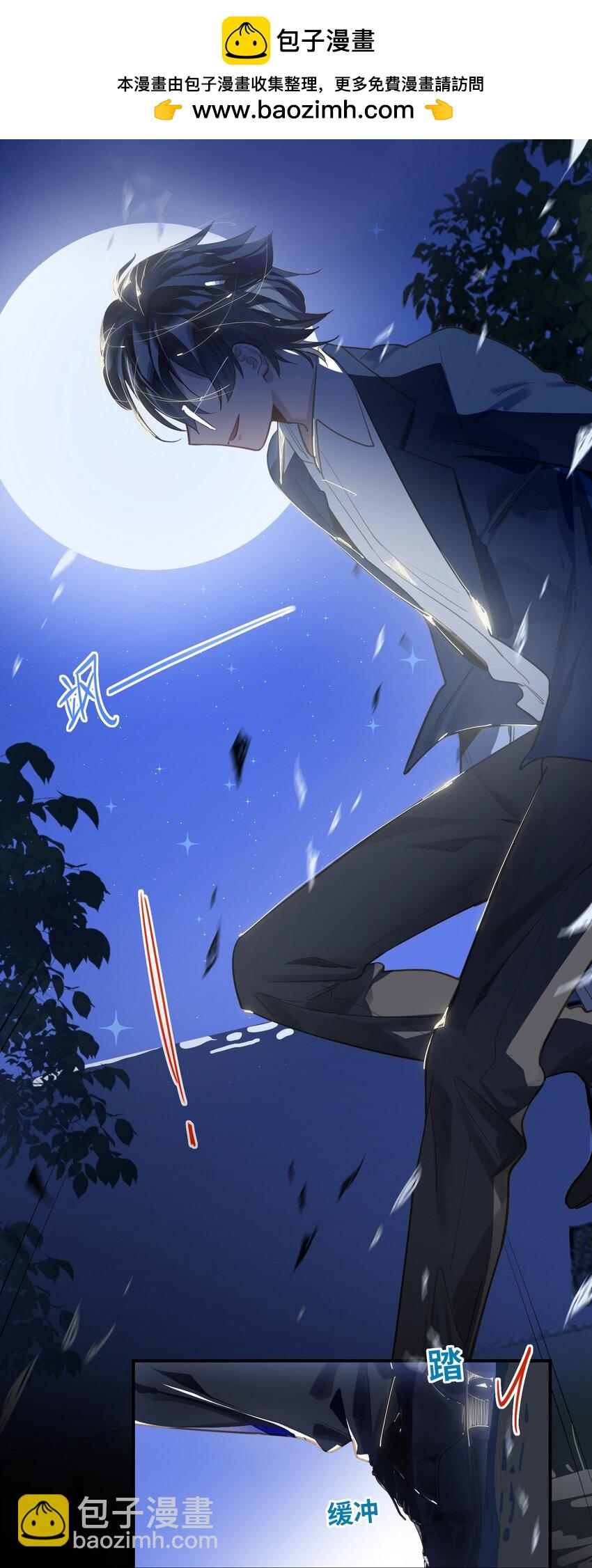 031 背我回去-第33话