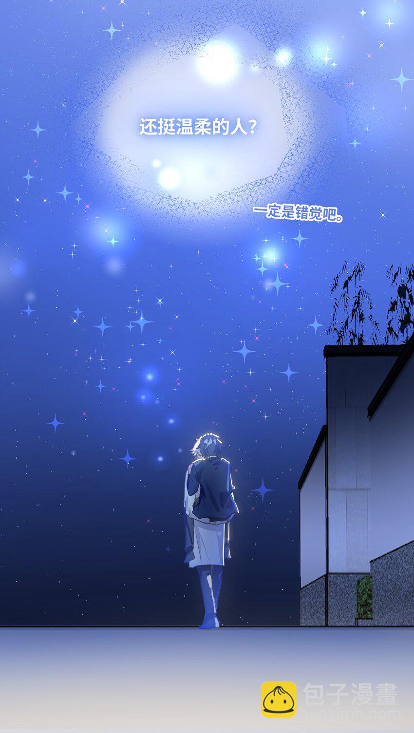 031 背我回去-第33话