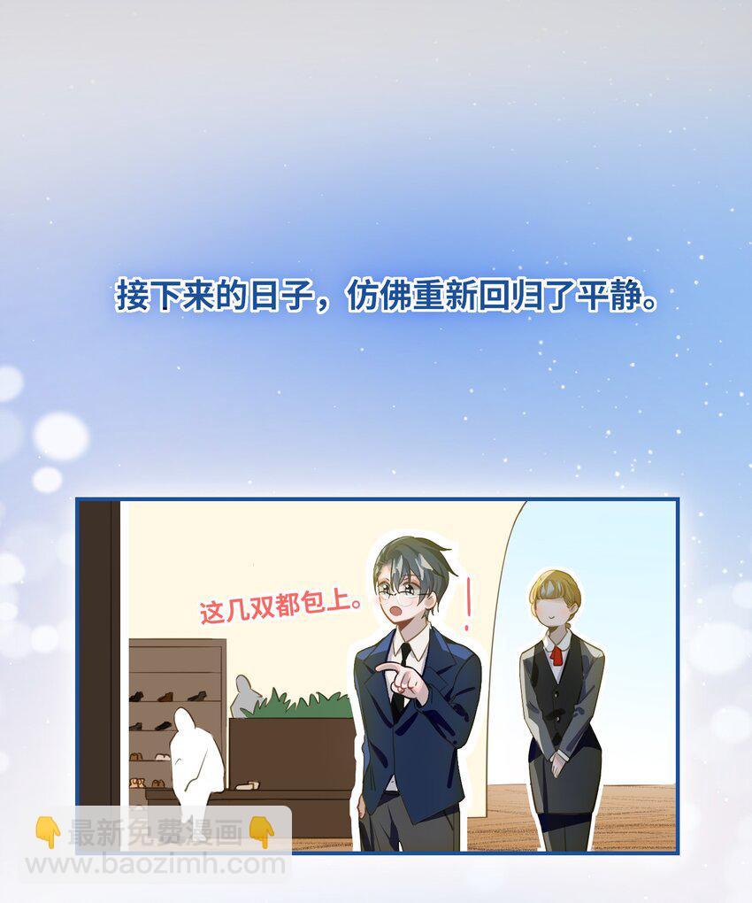 031 背我回去-第33话