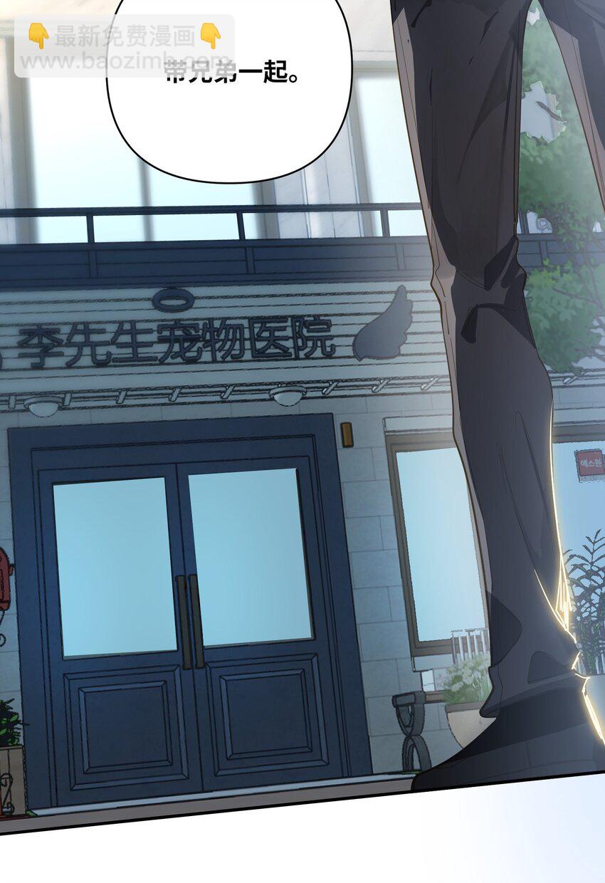 031 背我回去-第33话