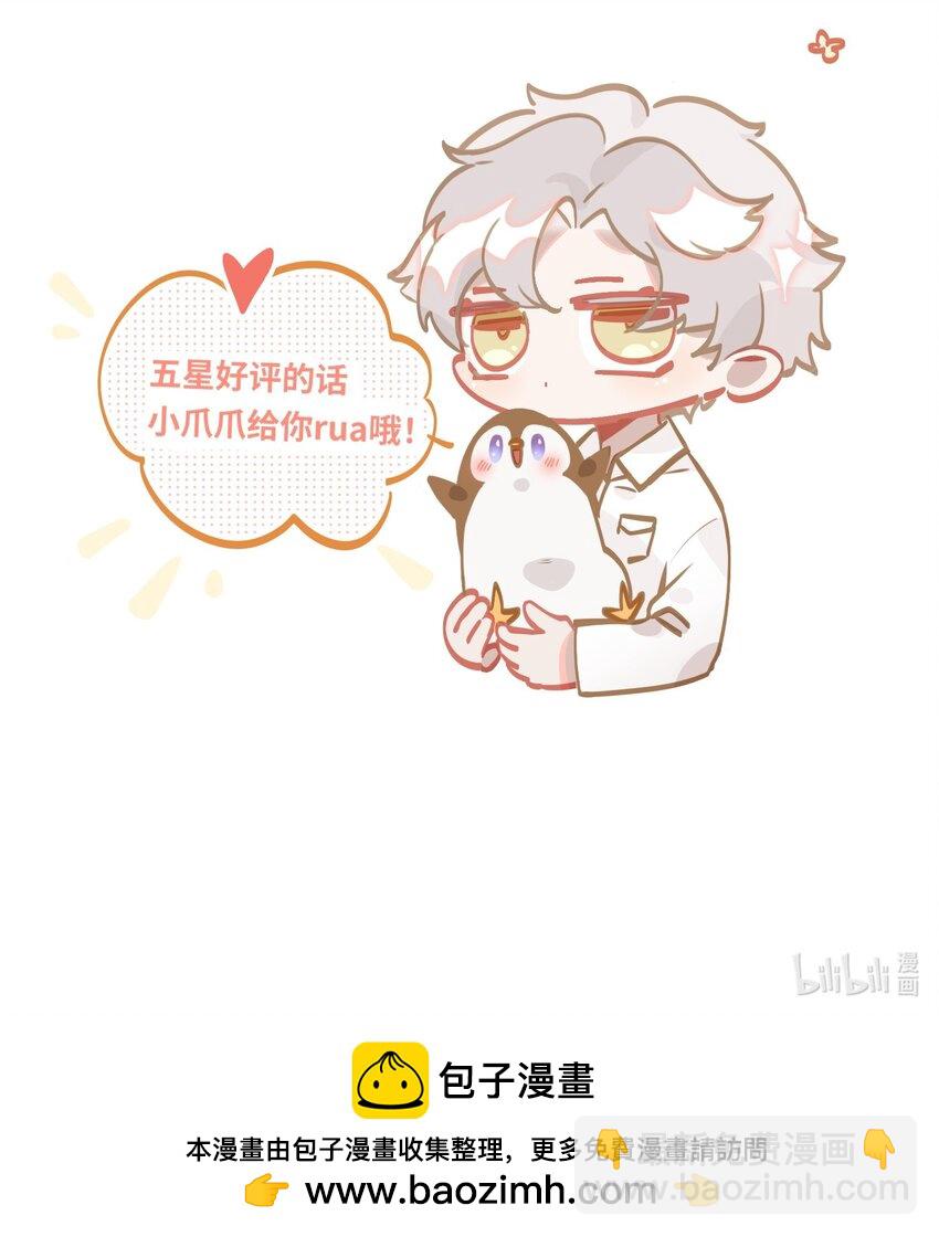 031 背我回去-第33话