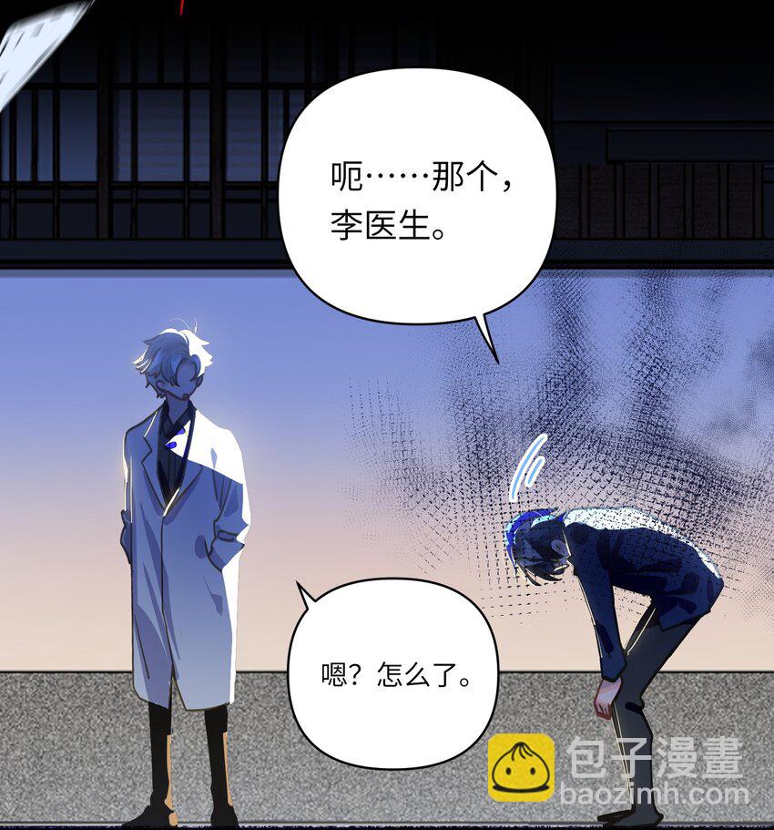 031 背我回去-第33话