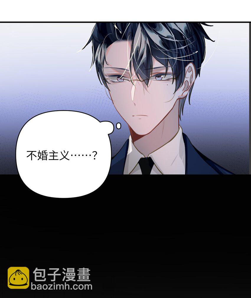 033 姜老板的窃听癖-第35话