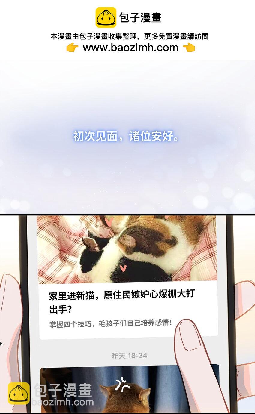 035 大明星？-第37话